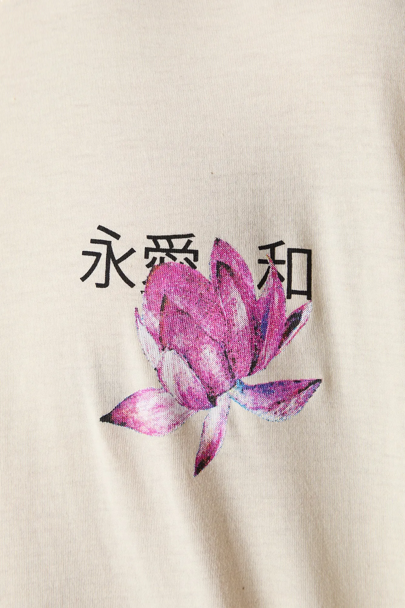 T-shirt carré à imprimé
